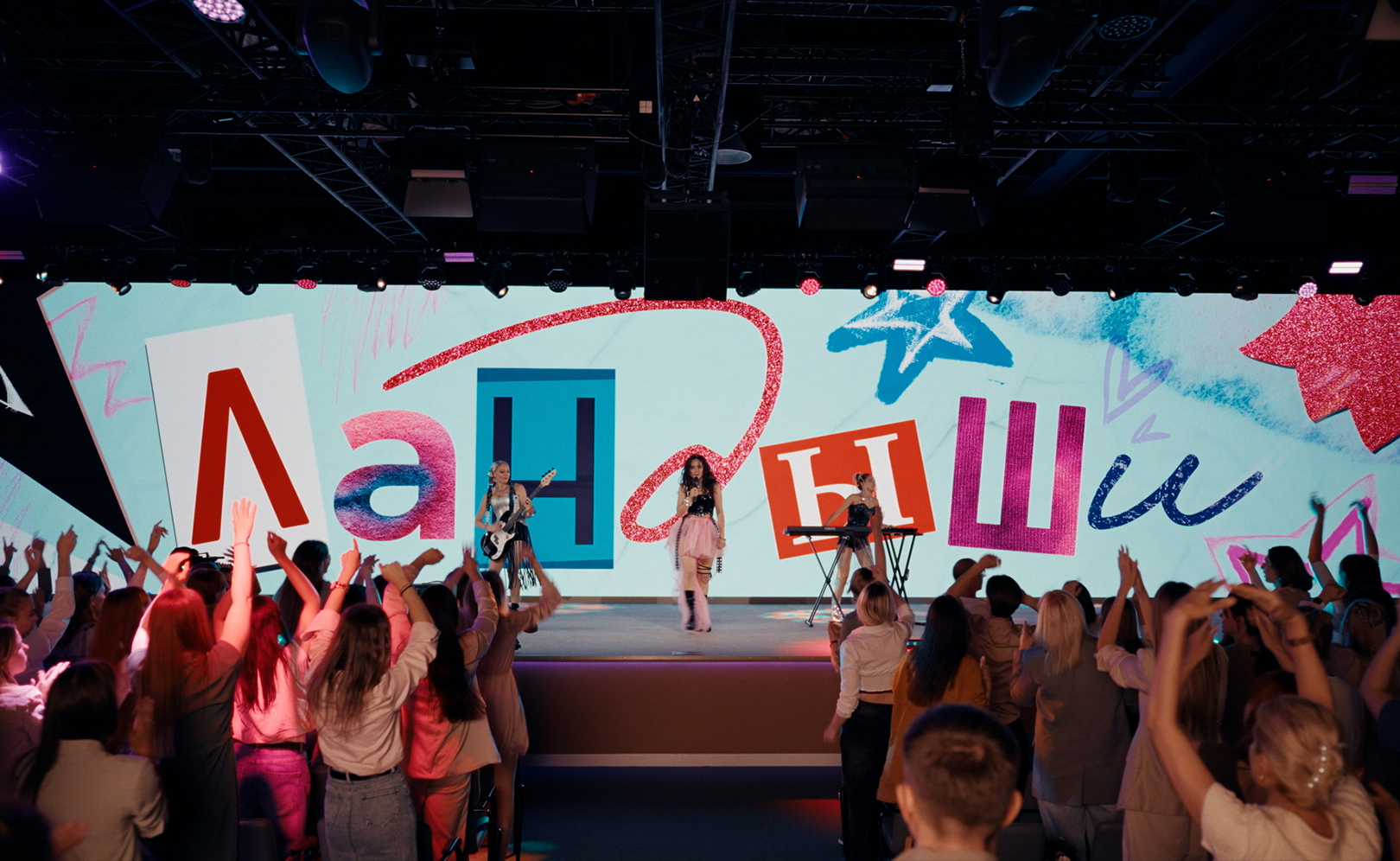 Фильм о фильме