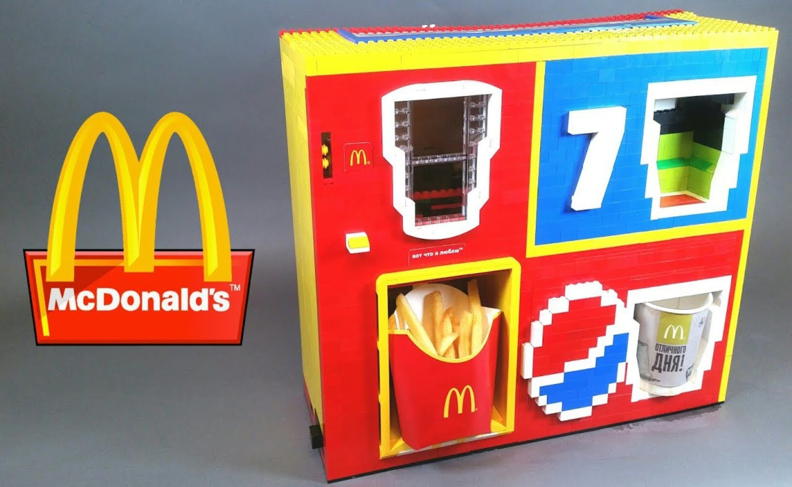 АВТОМАТ ДЛЯ ПРОДАЖИ НАГГЕТСОВ Burger King из Лего!