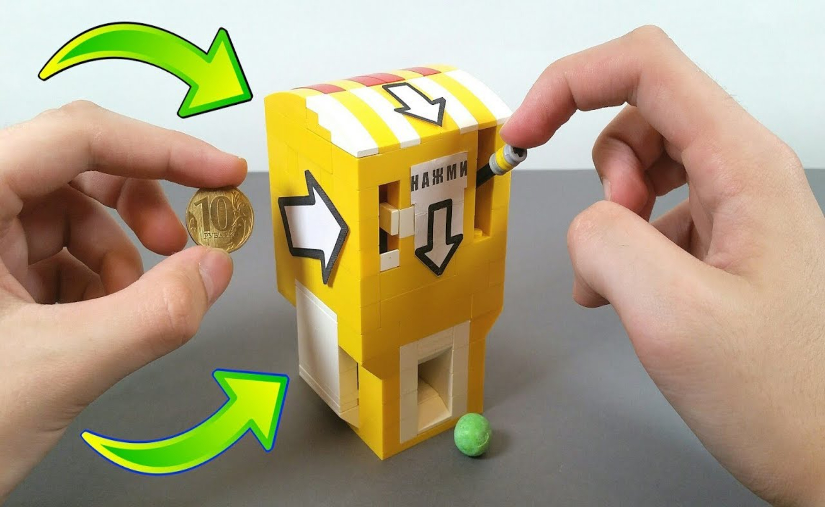 Автомат для ПРОДАЖИ Кока-Колы Из Лего! (автоматический) _ Lego Coca Cola Machine