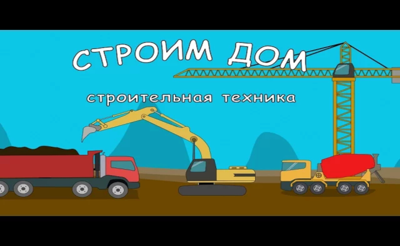 Играем машинкой на радиоуправлении SDL. МанкиИгры
