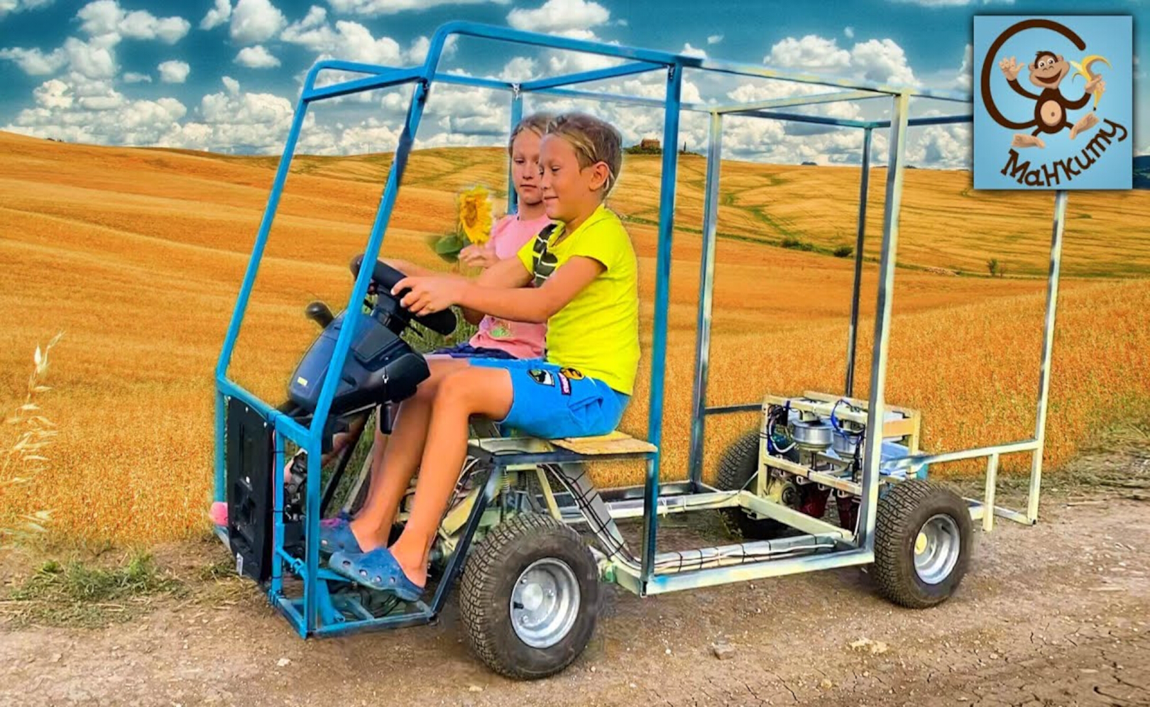 Диана и Даня на Батутах в Аквапарке. Манкиту