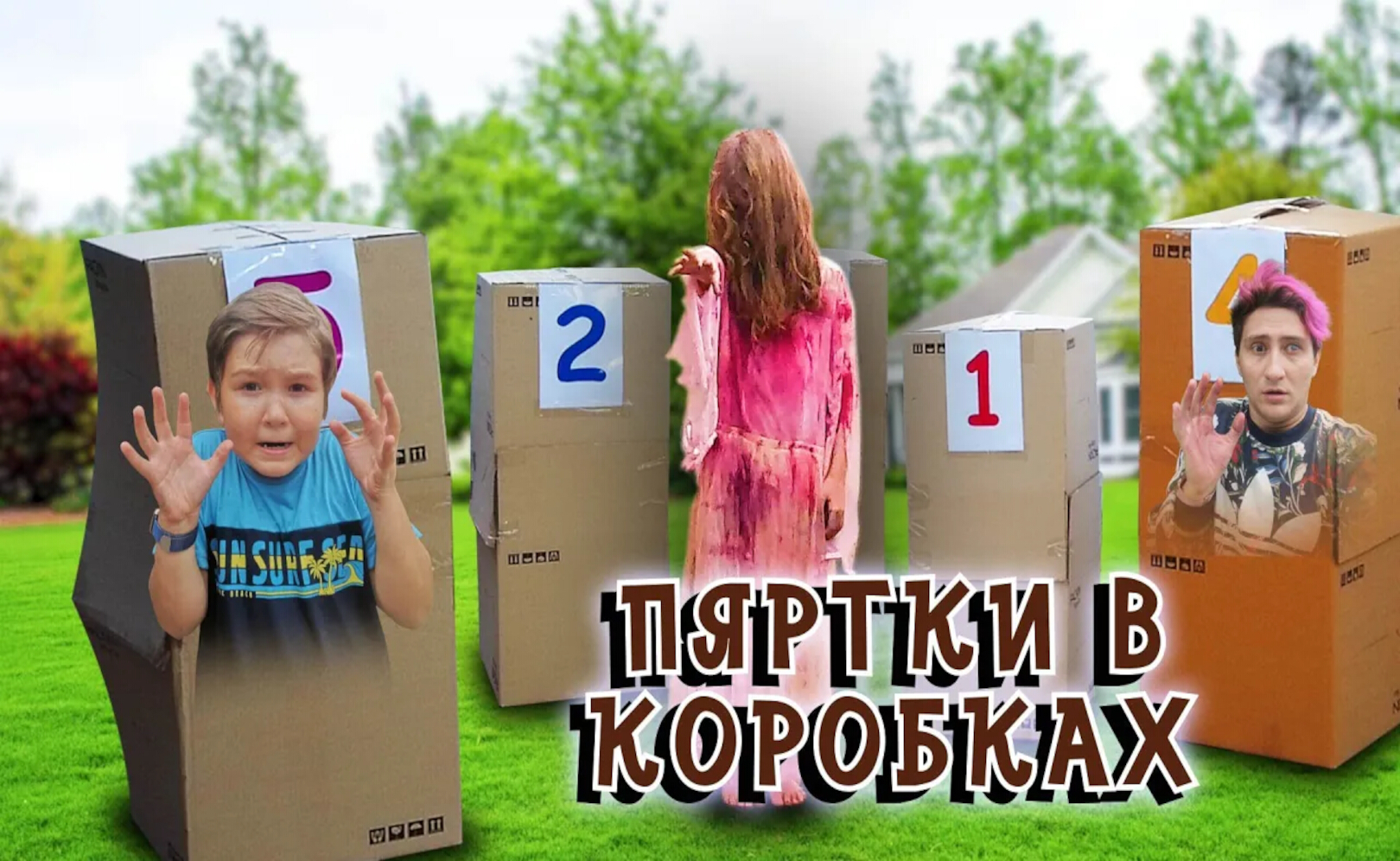 SE07-EP112_Манкиту делают машину - Собираем корпус-