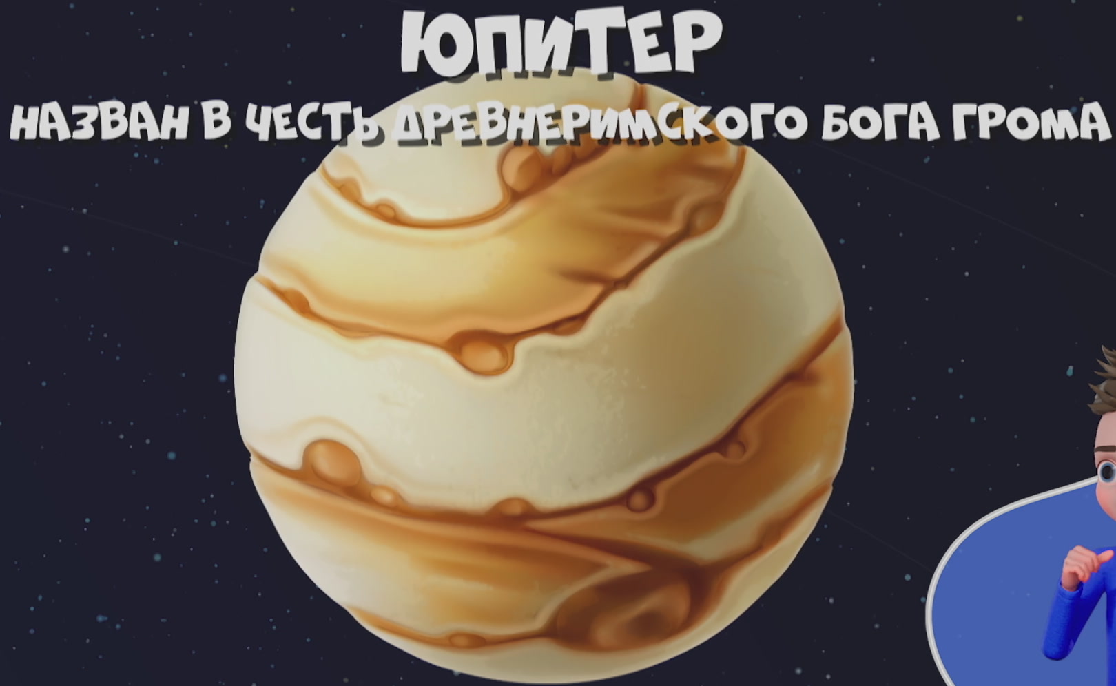 Развлечеба (с переводом на русский жестовый язык). Сезон 1. Серия 98