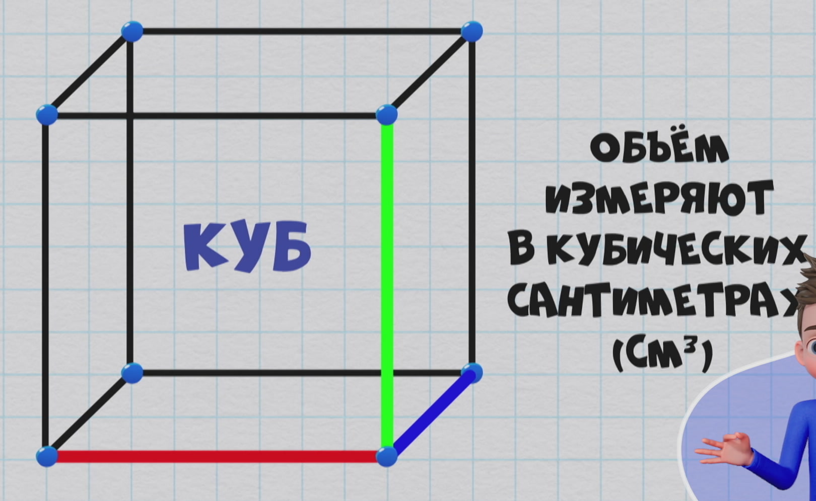 Развлечеба (с переводом на русский жестовый язык). Сезон 1. Серия 120