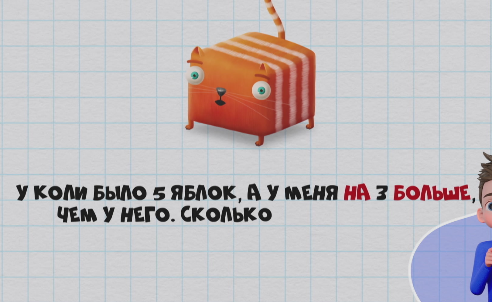 Развлечеба (с переводом на русский жестовый язык). Сезон 1. Серия 125