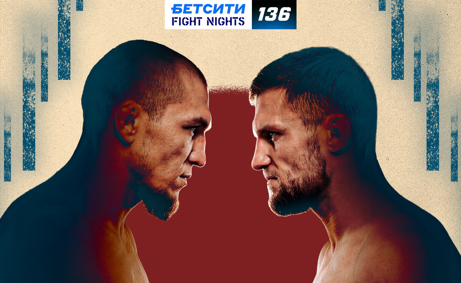 БЕТСИТИ Fight Nights 136
