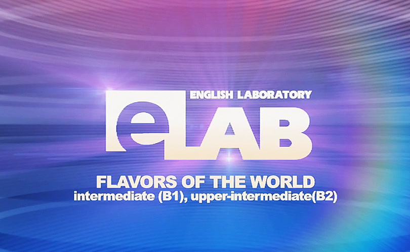 E-lab: Flavours of the World. Сезон 7