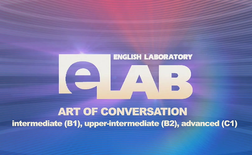 E-lab: Art of Conversation. Сезон 3