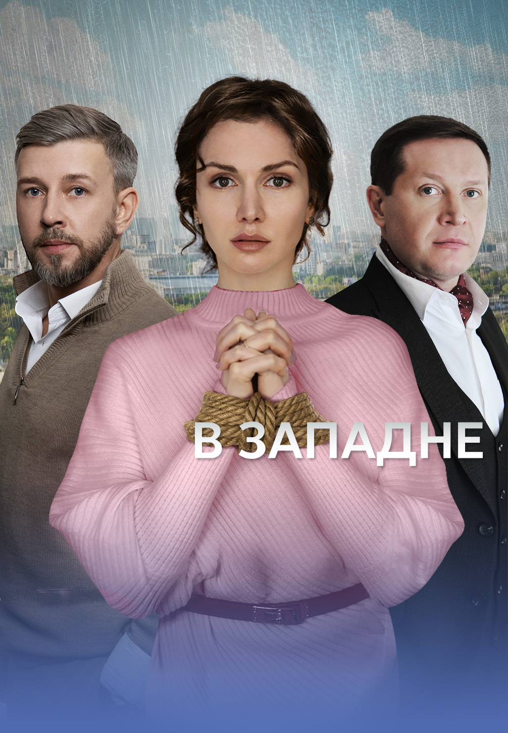 Сериалы По Жанру Эротика Сериалы По Жанру Эротика