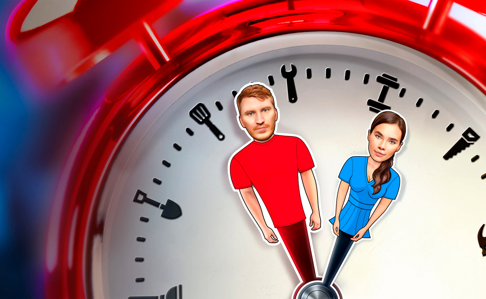 На работу!