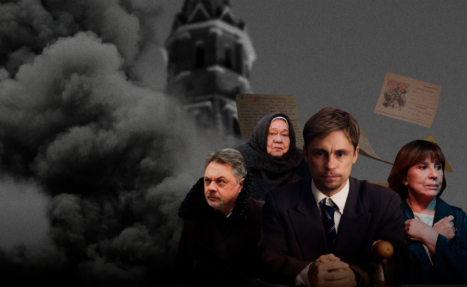 45 дней до Победы