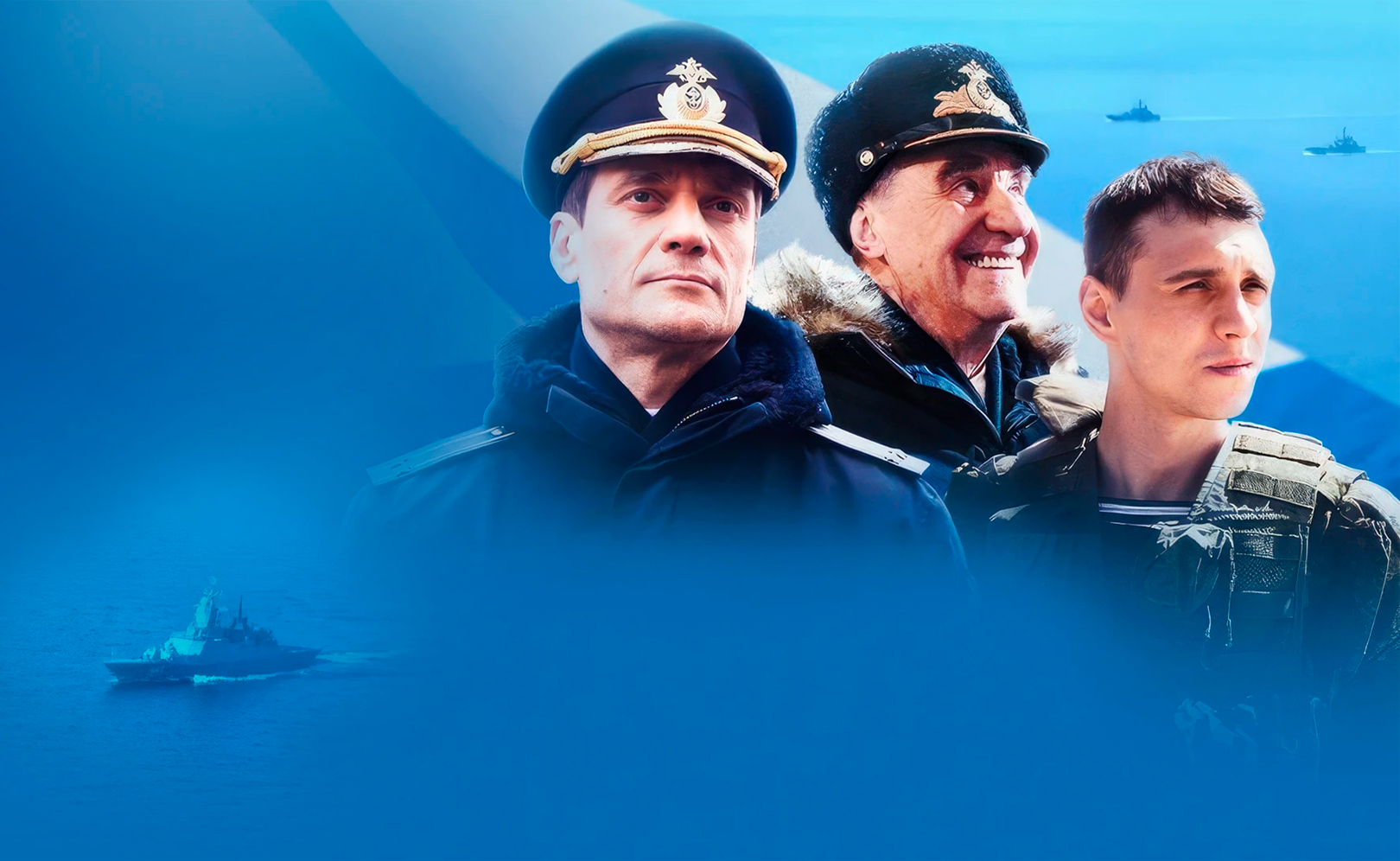 Андреевский флаг. Сезон 1. Серия 10
