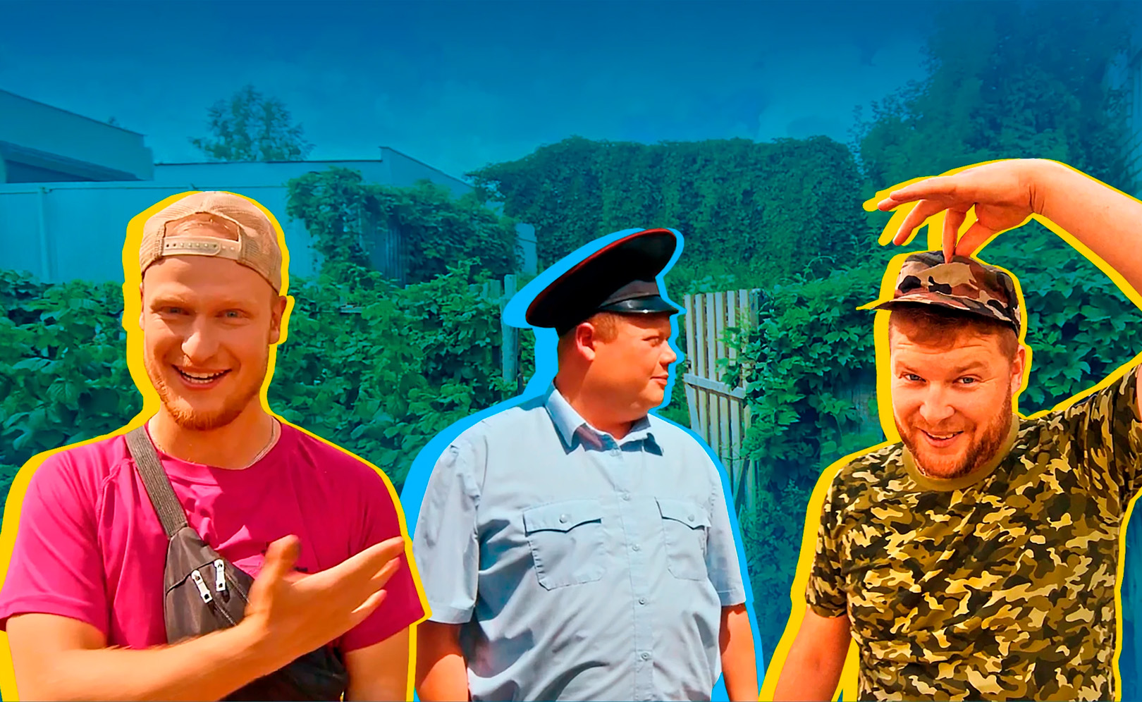 Пойдем отойдем. Сезон 1. Серия 5