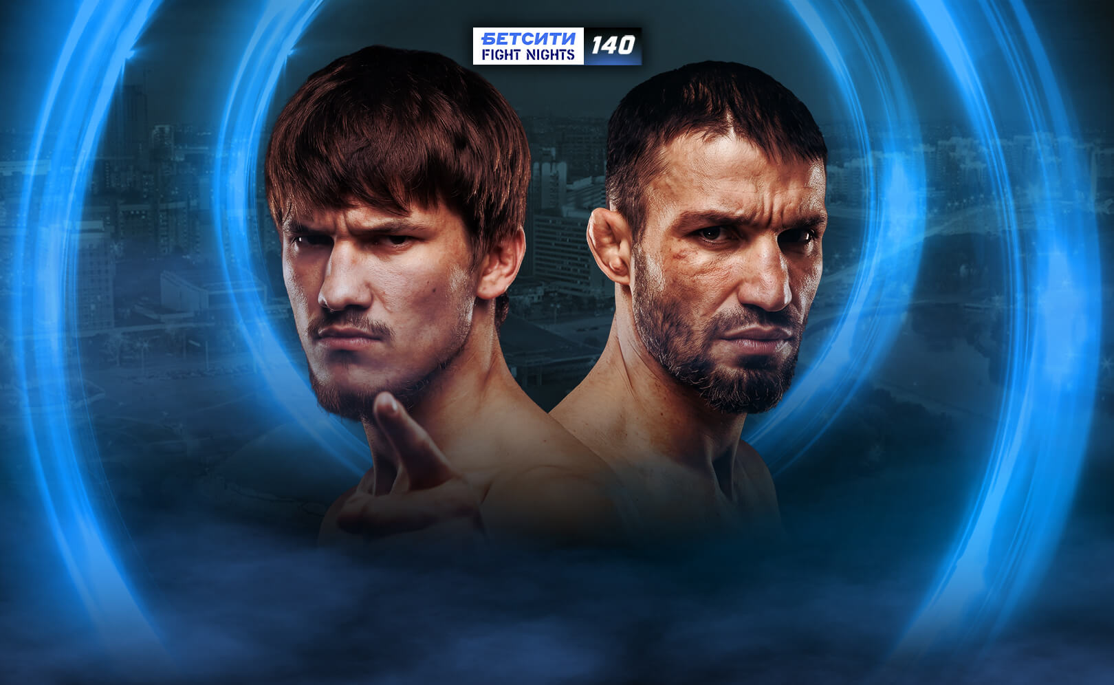 БЕТСИТИ Fight Nights 140