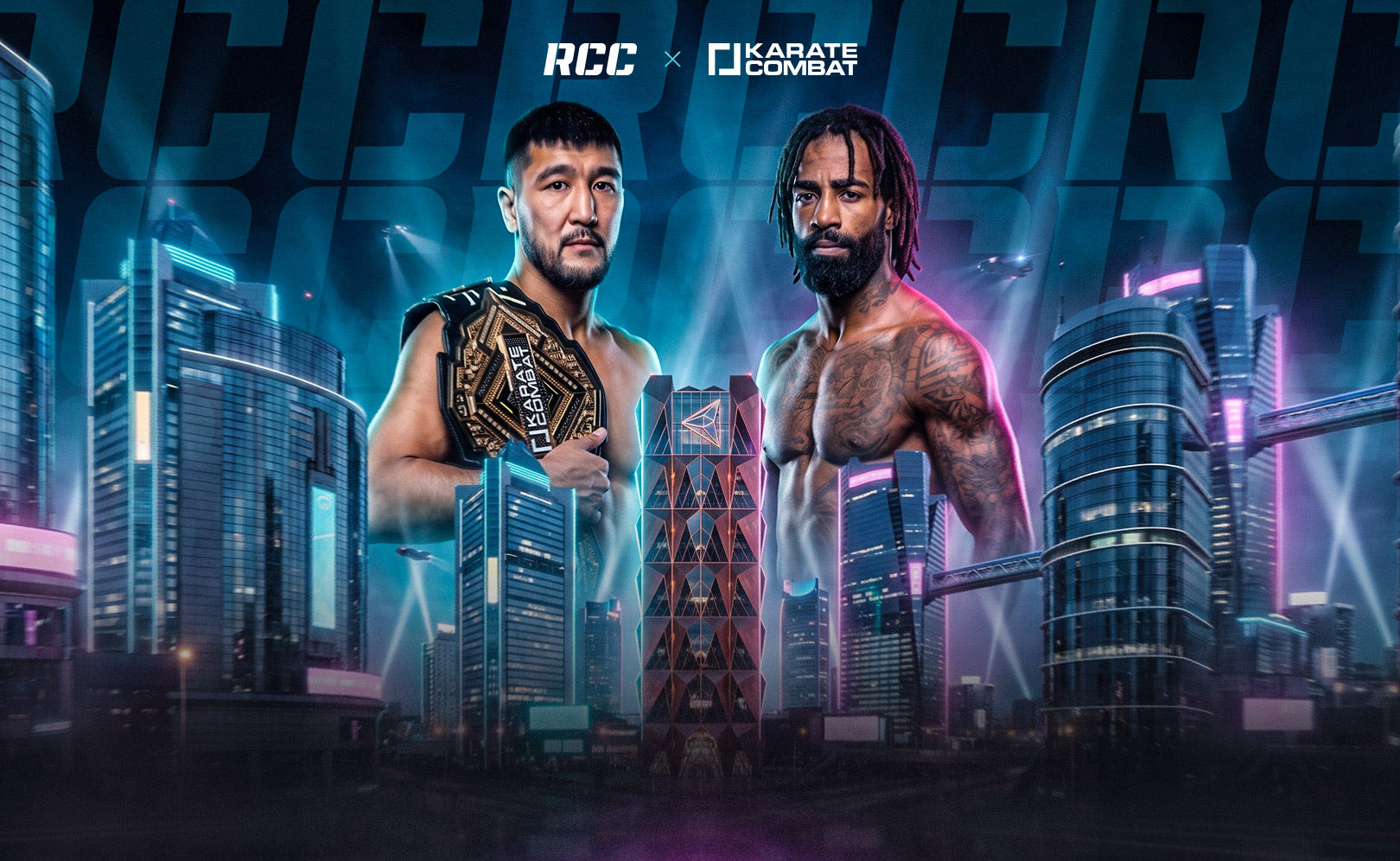 RCC х Karate Combat