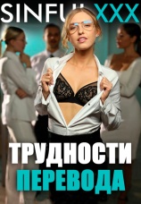 Смотреть Фильмы Онлайн Эротика Русская Язык Смотреть Фильмы Онлайн Эротика Русская Язык