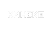 КИНЕКО