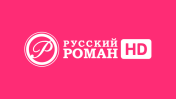 Русский роман HD