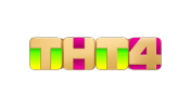 ТНТ4