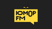 Юмор FM