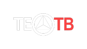 Тео-ТВ