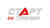 Старт Триумф