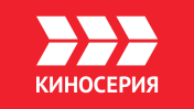 КИНОСЕРИЯ