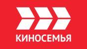 КИНОСЕМЬЯ