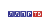 ЛДПР ТВ