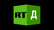 RTД HD