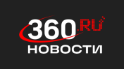 360 Новости