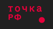 ТОЧКА.РФ