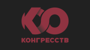 Конгресс ТВ