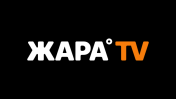 Жара HD