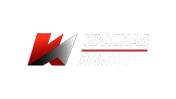 Красная линия