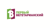 Первый вегетарианский