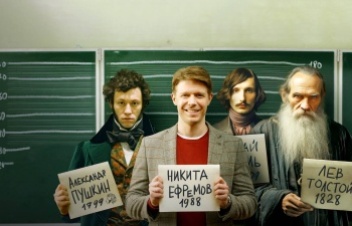 Фильмы и сериалы про школу и школьников