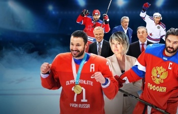Фильмы и сериалы про хоккей