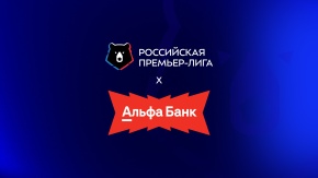 Альфа-Банк Российская Премьер-Лига. Тур 1. "Акрон" - "Зенит" [6+]. "Акрон" - "Зенит"