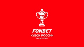 FONBET Кубок России. "БоМиК" (Цивильск) - "Фанком Броук Бойз" (Киров) [6+]. "БоМиК" (Цивильск) - "Фанком Броук Бойз" (Киров)