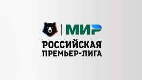 Российская Премьер-Лига. Обзор тура