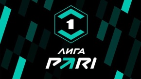 Лига Пари. Тур 4. "Арсенал" - "Торпедо" [6+]. "Арсенал" - "Торпедо"