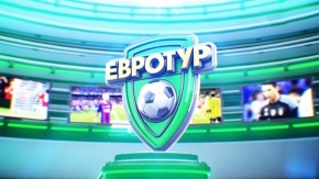 Евротур