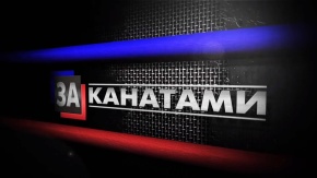За канатами. История о мертвом рефери