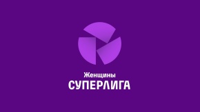 Суперлига. Женщины. Тур 20. Прямая трансляция. "Крылья Советов" - "Локомотив". "Крылья Советов" - "Локомотив"