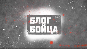 Блог Бойца. Karate Combat [16+]. Karate Combat