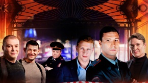 Великолепная пятёрка-8. Золотая лихорадка
