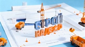 Стройнадзор
