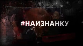 Наизнанку. Кирилл Корнилов [16+]. Кирилл Корнилов