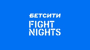 Смешанные единоборства. БЕТСИТИ Fight Nights 134. Л. Джальджиреев - В. Цамалаидзе